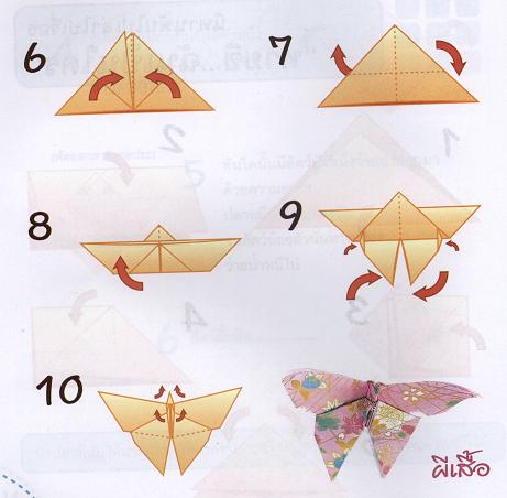  Gấp giấy hình con Bướm
